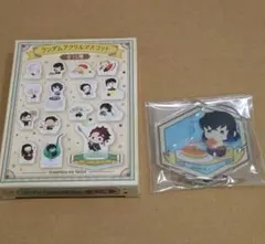 鬼滅の刃　ランダムアクリルマスコット　嘴平伊之助