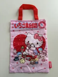 ハローキティ ピンク　いちご新聞　エコバッグコレクション　ガチャガチャ　サンリオ