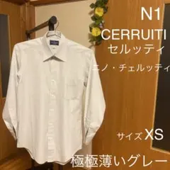 ブランド　セルッティ　長袖ワイシャツ　( 極極薄いグレー )のサムネイル