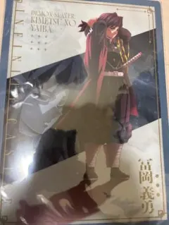 Item thumbnail for item ba144f46-0742-4733-bb98-f7d6f50d782c