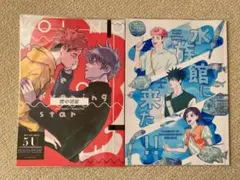 2025年最新】五悠5冊の人気アイテム - メルカリ