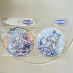 北海道 初音ミク 雪ミク 쿠로미 特大缶バッジ 缶バッジ