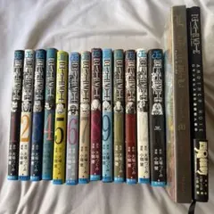 デスノート全巻セット+13巻&ノベル2冊(初版)