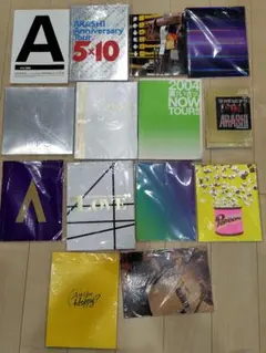 ARASHI パンフレット 写真集 グッズまとめ売り