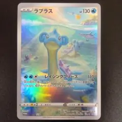 ラプラス AR S12a VSTARユニバース 177/172 - メルカリ