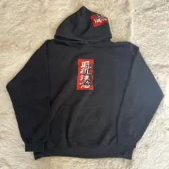 【希少モデル】ブラックアイパッチ 取扱注意 ジップアップ パーカー 初期デザイン