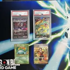 レックウザV SR リザードンex sar 、その他、オマケあり。写真追加可能。