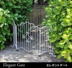 우아한 게이트 EG1200 접이식 울타리 게이트