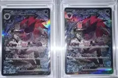 Item thumbnail for item 7f0a757c-00ee-4222-9221-f381db7aa56e