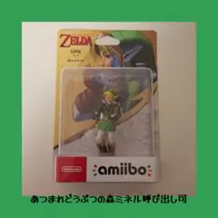 ゼルダの伝説 amiibo リンク 時のオカリナ