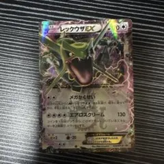 レックウザEX：月刊コロコロコミック4月号 付録 PROMO XYシリーズプロ…