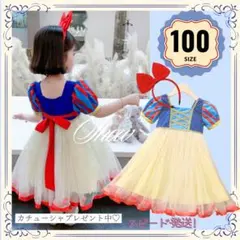 NEW 100 スノーホワイト風ドレス 白雪姫　赤リボン　女の子　プレゼント　D