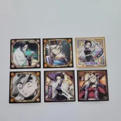 鬼滅の刃　シール烈伝5