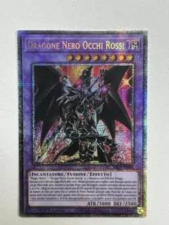 2025年最新】スターライトレアの人気アイテム - メルカリ