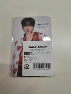 CRAVITY スクラッチカードALLEN　二枚セット