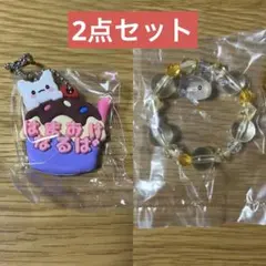 サンリオ はなまるおばけ ジュエリーブレスレット2 メルヘン工房おなまえホルダー