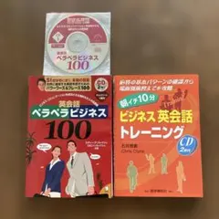 2026年最新】英会話教材の人気アイテム - メルカリ