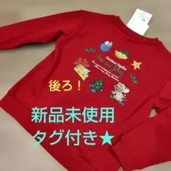 新品未使用タグ付き　トムとジェリー トレーナー　裏起毛　バースデイ　140