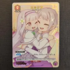 ユニオンアリーナ リゼロ エミリア R パラレル - メルカリ
