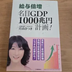 2026年最新】片山_さつきの人気アイテム - メルカリ