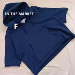 IN THE MARKETgo to hug hug美品ネイビーF半袖パーカー