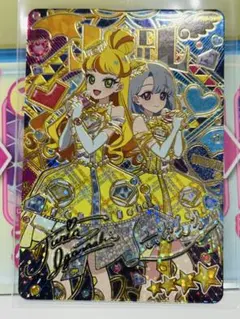 ひみつのアイプリ リング6弾 エターナルジュエルラブジュリエル サイン