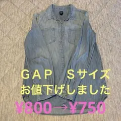 GAPデニムシャツ