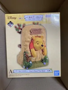 バンダイ くまのプーさん フィギュア