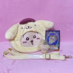 未使用　ちいかわ サンリオ コラボ うさぎ×ポムポムプリン ポシェット チャーム