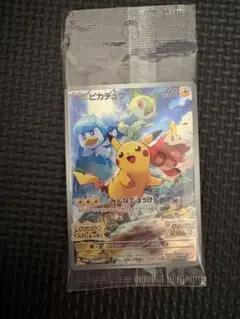2026年最新】ピカチュウ プロモ svの人気アイテム - メルカリ