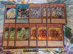 遊戯王　パーツ　12枚