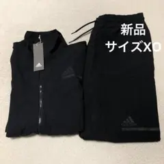新品　adidas アディダス ウーブンジャケット　セットアップ　ブラックXO