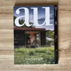 a+u 583 Coussée and Goris 建築と都市