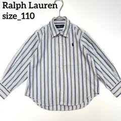Ralph Lauren ストライプ長袖シャツ　緑　紫　110　お洒落