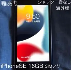 iphone 海外版