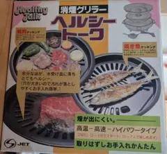 Item thumbnail for item 244f157e-945b-45ff-b198-37d8297a1abc