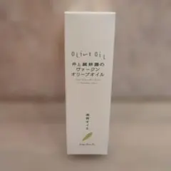 井上誠耕園 ヴァージンオリーブオイル 30mL 美容オイル