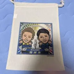 オリックス　山岡泰輔　若月健矢　同球生　巾着