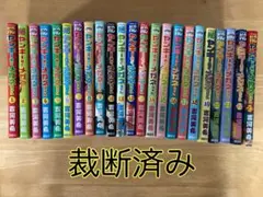 2026年最新】ヤンキー君とメガネちゃん 全巻の人気アイテム - メルカリ