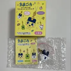 【新品】たまごっち　トレーディングマスコットストラップ　みみっち