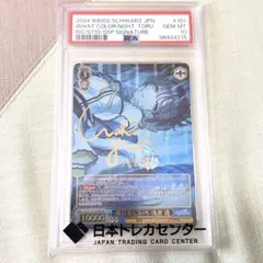 2026年最新】浅倉透 サインの人気アイテム - メルカリ
