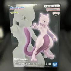 ポケットモンスター SOFVI MATES ミュウツー フィギュア