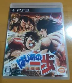 はじめの一歩 　THE FIGHTING! 　PS3