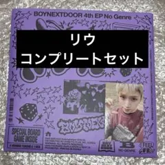 BOYNEXTDOOR No Genre Board game リウ