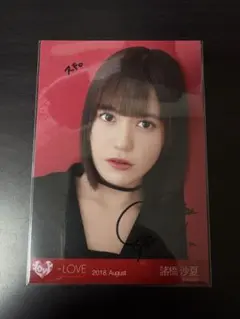 LOVE 直筆サイン入りチェキ（諸橋沙夏、佐々木舞香、髙松瞳、音嶋莉沙