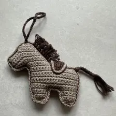 うまさんチャーム　ハンドメイド　手編み