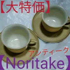 ♥大特価♥希少【アンティーク】ノリタケ♡カップ＆ソーサー♡2セット