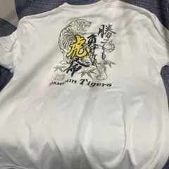 阪神タイガース Tシャツ ホワイト XXL 糸井嘉男　引退記念Tシャツのサムネイル