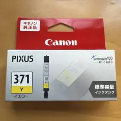 2025年最新】pixus ts5030s インク 純正の人気アイテム - メルカリ