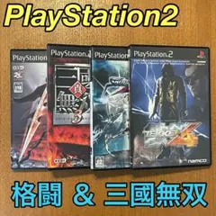 中古 PS2ソフト真・三國無双3 / 鉄拳4 / ソウルキャリバー3
